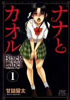 Nana to Kaoru: Black Label Manga cover