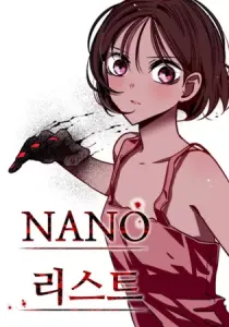 Nano List Manhwa cover