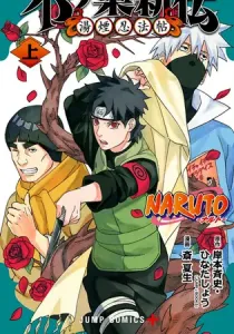 Naruto: Konoha's Story - The Steam Ninja Scrolls: The Manga Manga cover