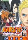 Naruto - The Seventh Hokage And The Scarlet Spring Manga cover