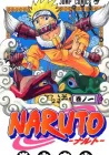 Naruto Manga cover