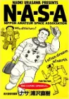 Nasa Manga cover