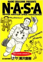 Nasa Manga cover