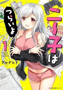 Neeko wa Tsurai yo Manga cover