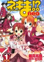 Negima!? Neo Manga cover