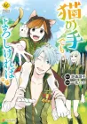 Neko No Te Demo Yoroshikereba Manga cover