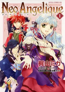 Neo Angelique Manga cover