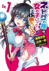 Netoge no Yome wa Onnanoko ja Nai to Omotta Manga cover