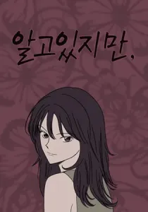 Nevertheless Manhwa cover