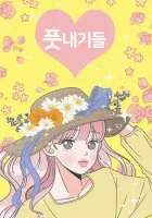 Newbies Manhwa cover