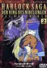 Nibelung No Yubiwa Manga cover