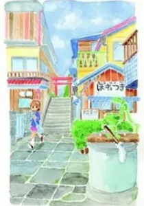 Nichijou Manga cover