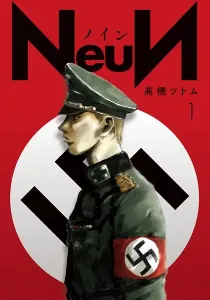 Nine Manga cover