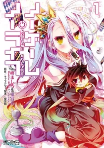 No Game, No Life Manga cover