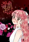 No Rose Without Thorns Manhwa cover