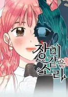 No Rose Without Thorns Manhwa cover