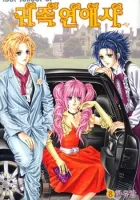 Nobles' Love Company Manhwa cover