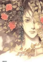 Nobody Knows Manhwa cover