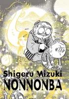 NonNonBa Manga cover