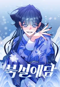 North Snow Love Story