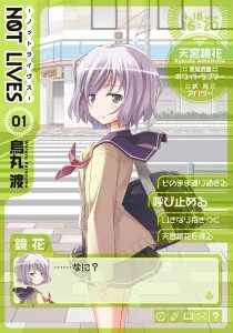 Not Lives Manga cover