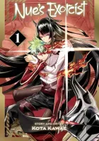 Nue's Exorcist Manga cover