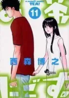 Ocha Nigosu. Manga cover