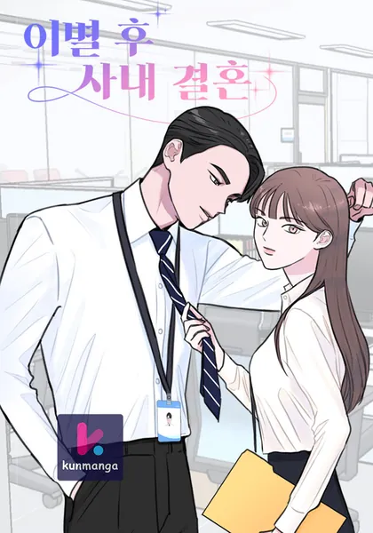 Office Marriage, After a Breakup