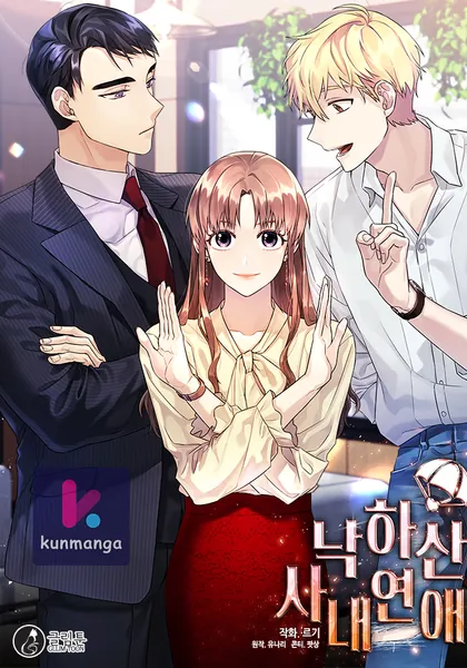 Office Romance Confidential
