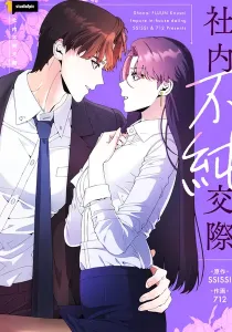 Office Scandal