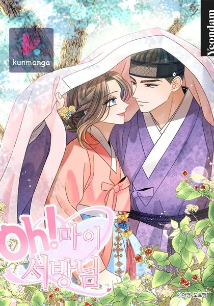 Oh! My Darling
