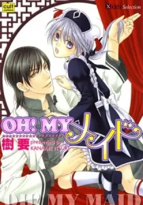 Oh! My Maid Manga cover