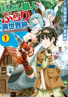 Ohitoyoshi Shokunin No Burari Isekai Tabi Manga cover