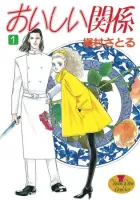 Oishii Kankei Manga cover