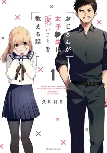 Oji-san ga Joshi-sei ni Warui Koto wo Oshieru Hanashi Manga cover