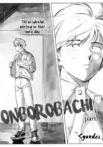 Onborobachi Manga cover