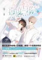 Once More Manhua cover