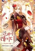 One Pair Lady Manhwa cover