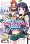 Only Sense Online Manga cover