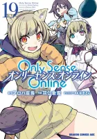 Only Sense Online Manga cover