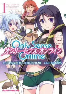 Only Sense Online Manga cover