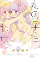 Onnanoko Awase Manga cover