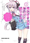 Ore Ga Suki Nano Wa Imouto Dakedo Imouto Ja Nai Manga cover