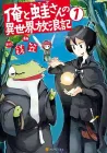 Ore to Kawazu-san no Isekai Hourouki Manga cover