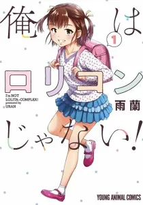 Ore wa Lolicon ja nai! Manga cover