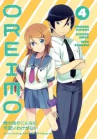 Oreimo Manga cover