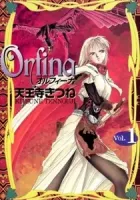 Orfina Manga cover