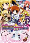 Original Chronicle Mahou Shoujo Lyrical Nanoha The 1St Manga cover