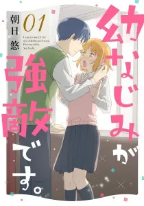 Osananajimi Ga Kyouteki Desu. Manga cover