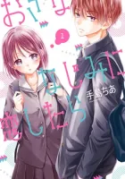 Osananajimi Ni Koishitara Manga cover